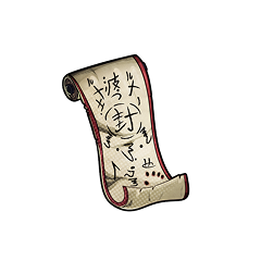 Crow Relic